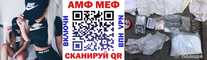 АМФЕТАМИН 97%  Щёлково 