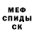 АМФЕТАМИН 98% Wellkinson 013