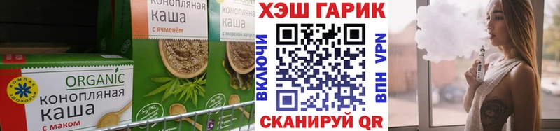 наркота  mega маркетплейс  маркетплейс телеграм  Щёлково  Cannafood конопля 