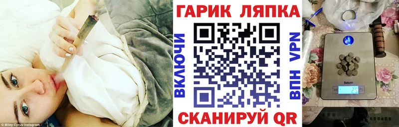 ГАШ хэш  Щёлково 