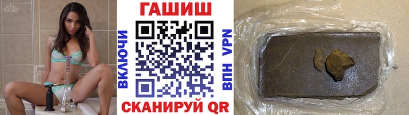 Гашиш индика сатива Щёлково