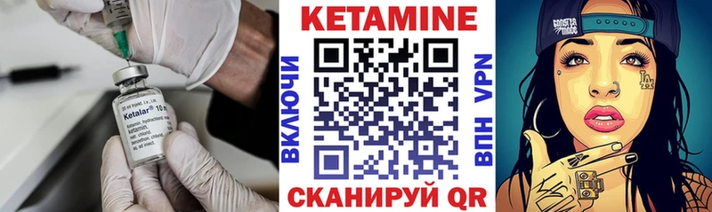 Кетамин ketamine продажа наркотиков Щёлково