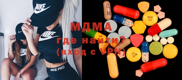 а пвп мука Нефтегорск