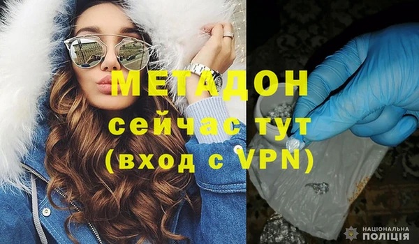 MESCALINE Нефтекумск