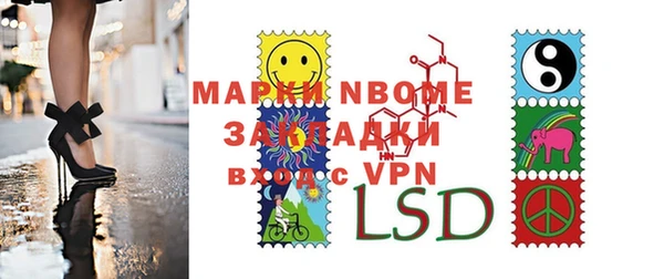 MESCALINE Нефтекумск