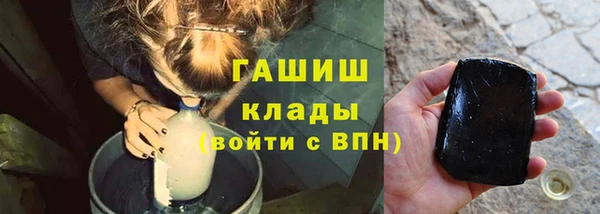 MESCALINE Нефтекумск
