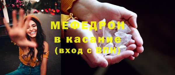 а пвп мука Нефтегорск