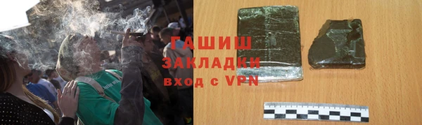 а пвп мука Нефтегорск