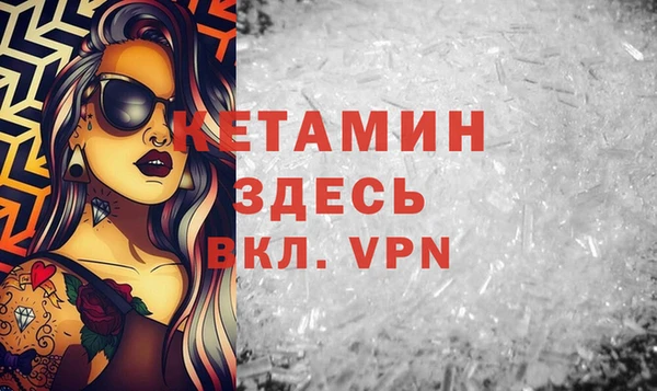 мефедрон VHQ Нея
