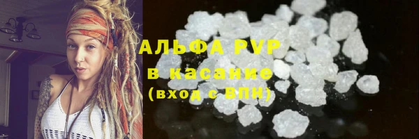 MESCALINE Нефтекумск