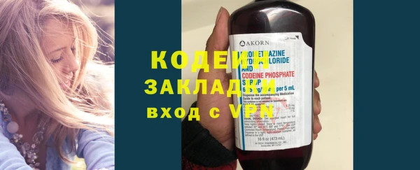 метадон Бердск