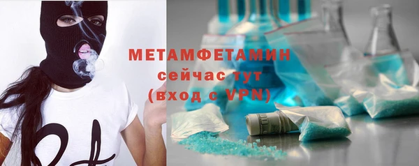 мефедрон VHQ Нея