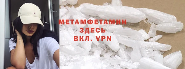 а пвп мука Нефтегорск