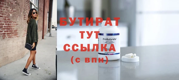 мефедрон VHQ Нея