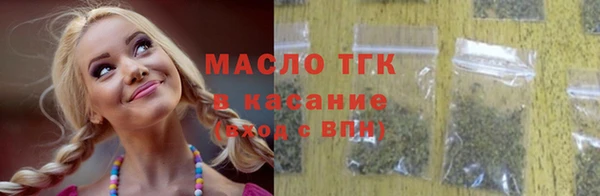 MESCALINE Нефтекумск