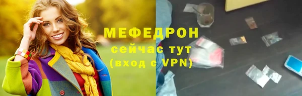 мефедрон VHQ Нея