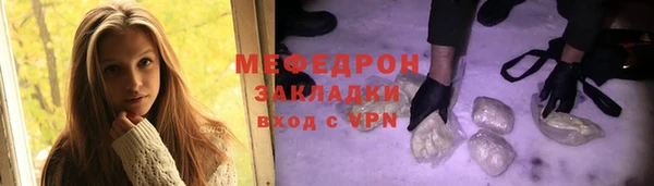 MESCALINE Нефтекумск