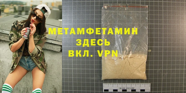 а пвп мука Нефтегорск
