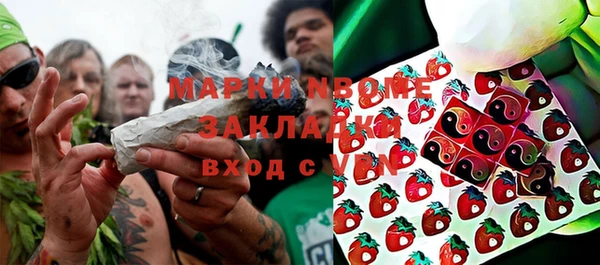 мефедрон VHQ Нея