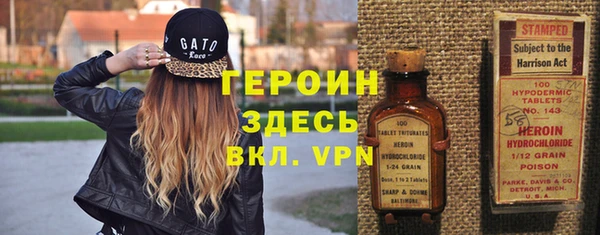 MESCALINE Нефтекумск