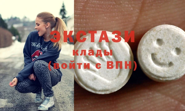 мефедрон VHQ Нея