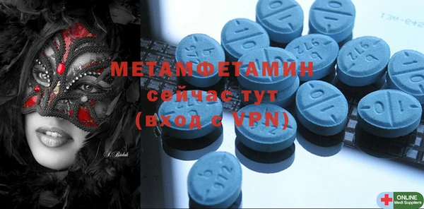 MESCALINE Нефтекумск