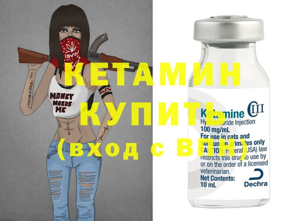 MESCALINE Нефтекумск