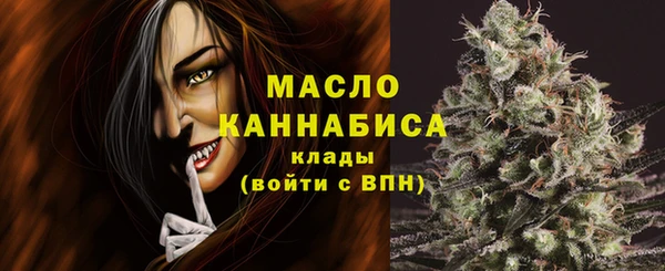 MESCALINE Нефтекумск