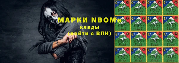 мефедрон VHQ Нея