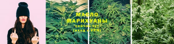 метадон Бердск