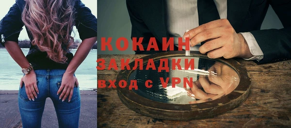 а пвп мука Нефтегорск