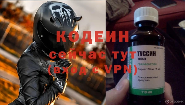 MESCALINE Нефтекумск