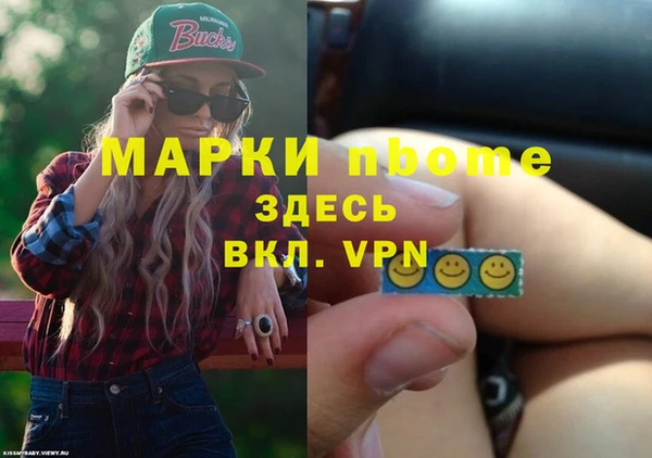 мефедрон VHQ Нея