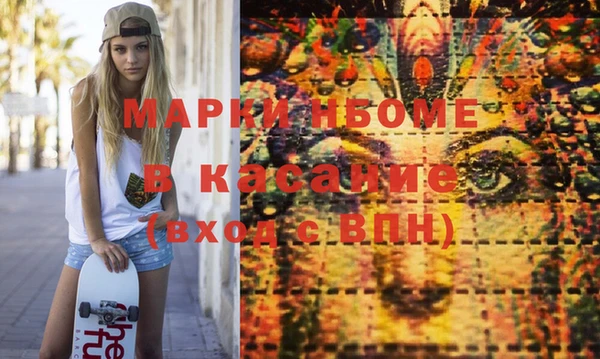 а пвп мука Нефтегорск