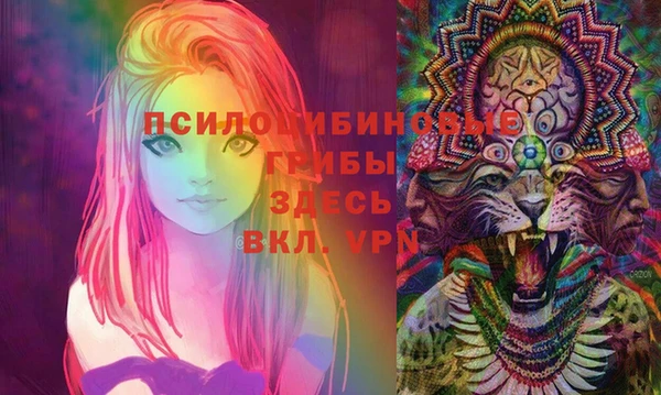 MESCALINE Нефтекумск