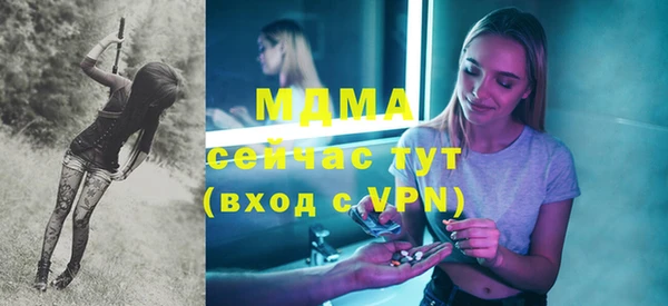 MESCALINE Нефтекумск