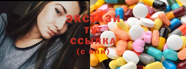 mdma Ачинск