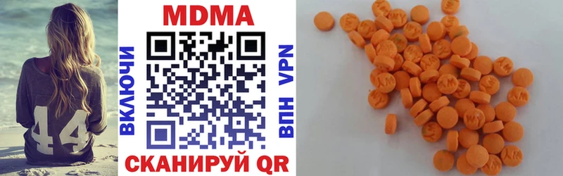 MDMA Molly дарнет шоп Щёлково