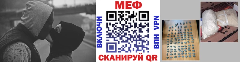 наркота Щёлково Мефедрон 4 MMC
